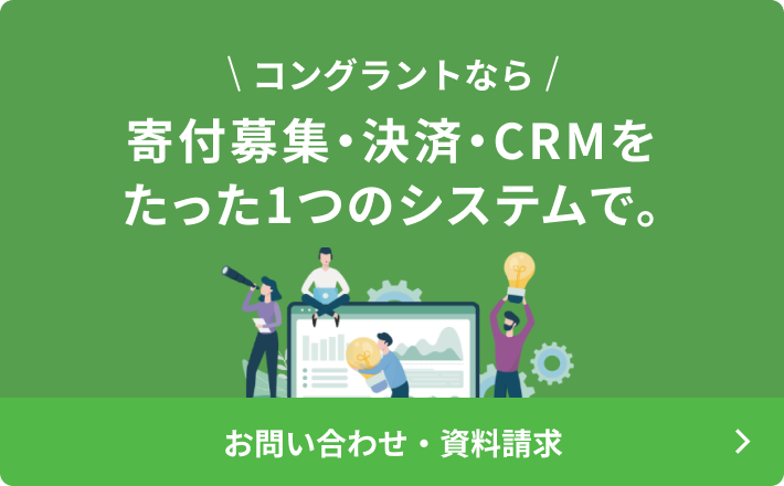 決済手数料のバナー